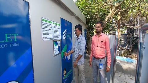 स्वयंचलित ई टॉयलेट, www.pudhari.news