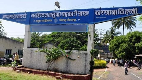 Gadhinglaj : गोडसाखरसाठी राष्ट्रवादीच्या आमदारांमध्ये लढत; पाच अपक्षही रिंगणात