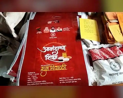 पाथर्डी : आनंदाचा शिध्याचे रेशनवर चढ्या भावाने केले वाटप