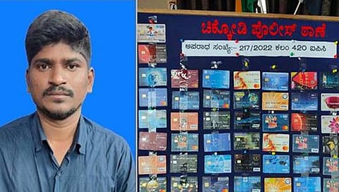 आरोपी अमोल सटके व त्याच्याकडून जप्त करण्यात आलेले एटीएम कार्ड