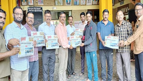 महाराष्ट्र राज्य वृत्तपत्र विक्रेता संघटनेच्या वतीने वृत्तपत्र विक्रेता दिन म्हणून साजरा