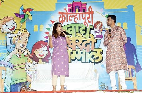 पिंपरी : ‘पुढारी’ कोल्हापुरी खाद्य-खरेदी धम्माल उत्सवाची उत्साहात सांगता