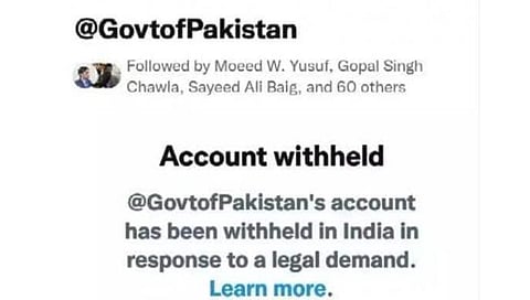Twitter Account : भारतात पाकिस्तान सरकारचे ट्विटर खाते रोखले