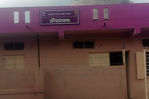 नगर : कर्मचारी विमा कार्यालय कुठंय? शोधूनही सापडेना पत्ता