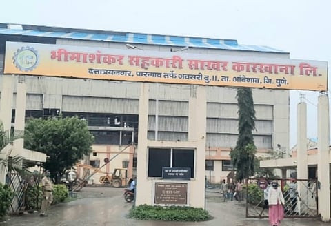 पारगाव : ’भीमाशंकर’चा नावलौकिक आणखी वाढविणार : बाळासाहेब बेंडे