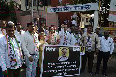 जळगाव : ग्रामविकास मंत्री ना. गिरीश महाजन यांचा निषेध  करताना राष्ट्रवादी काँग्रेस कार्यकर्ते.