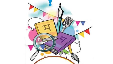 नाशिकमध्ये प्रगतिशील लेखक संघाचा जिल्हा साहित्यिक मेळाव्याचे आयोजन