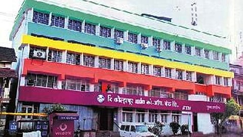 कोल्हापूर अर्बन बँकेची आज मतमोजणी; दुपारपर्यंत निकाल