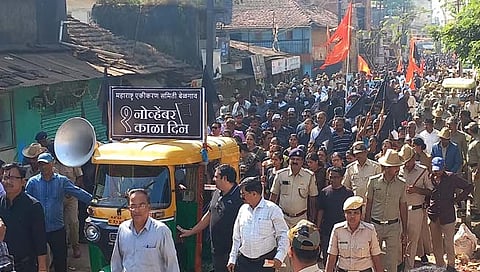 बेळगावात काळा दिन  