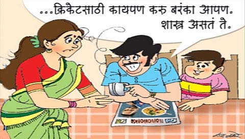 लवंगी मिरची : खिचडीचं शास्त्र