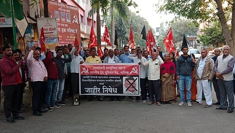 सिडको,www.pudhari.news