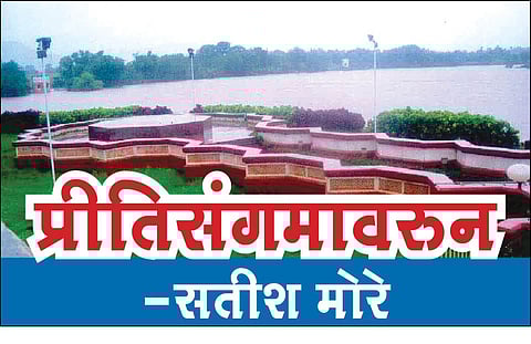 सातारा : शांतिसागर ते शिवशंकर व्हाया कराड जनता