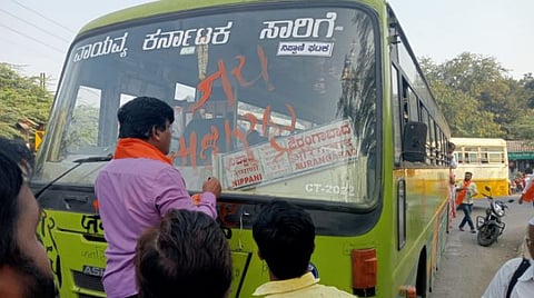 दौंड : मराठा महासंघाच्या कार्यकर्त्याविरोधात गुन्हा दाखल