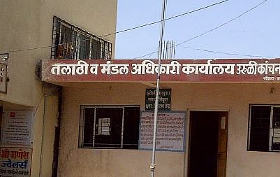 कात्रज मंडलाधिकार्‍याचा मनमानी कारभार