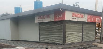 पिंपरी : रेड झोनमध्ये बांधले टॉयलेट; नागरिक व पालिका प्रशासनाला वेगळा नियम?