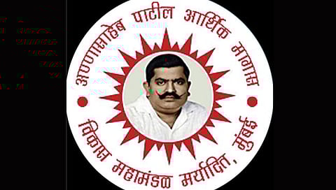 अण्णासाहेब पाटील महामंडळाचे आता पंधरा लाख रुपयांपर्यंत कर्ज; परताव्याच्या कालावधीतही वाढ