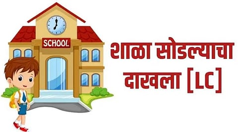 शंभर वर्षांपासूनचे शाळा दाखले डिजिटल ; संवत्सर येथील जि. प. शाळेने राबविला उपक्रम