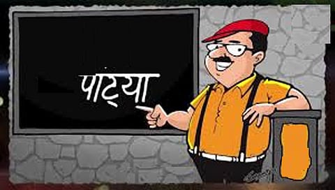 नंदुरबारला इंग्रजी पाट्या; तीन दुकानांवर कारवाई