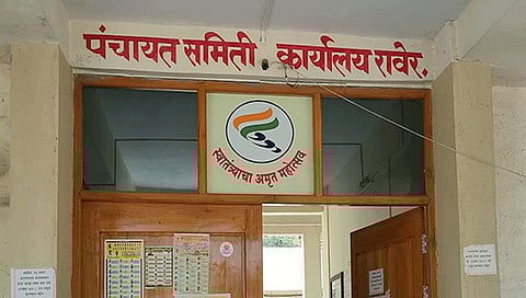 जळगाव : रावेर शौचालय भ्रष्ट्राचार प्रकरणात नऊ जणांना अटक