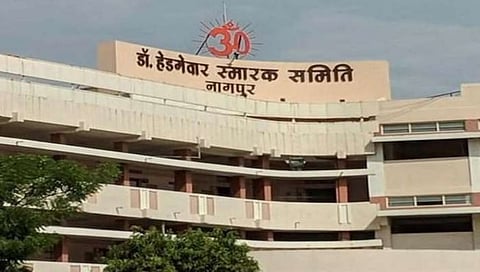 रेशीमबागेतील संघ कार्यालय बॉम्बने उडवून देण्याची धमकी!