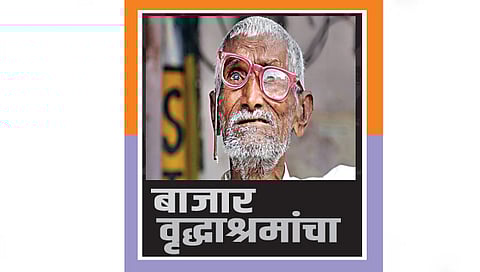 नाशिक : ज्येष्ठांना नाही कोणी वाली; वृद्धाश्रमांच्या नावे दुकानदारी