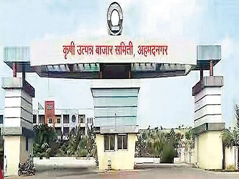वाळकी : बाजार समित्या निवडणुका पुन्हा लांबणीवर