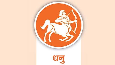 Yearly Horoscope 2023 : धनु : उंच भरारी घेण्याचे स्वप्न पूर्ण होईल