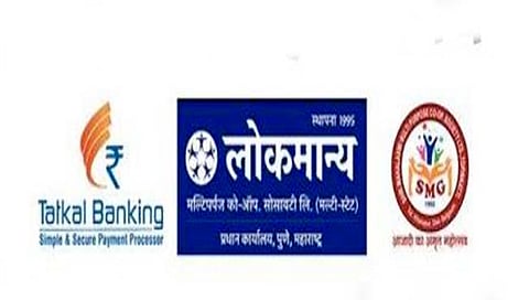 बेळगाव : ‘पुढारी’तर्फे आज सहकार महापरिषद