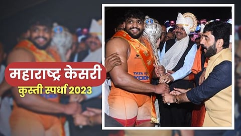 Maharashtra Kesari :  शिवराज राक्षे महाराष्ट्र केसरी, महेंद्र गायकवाड ठरला उपविजेता