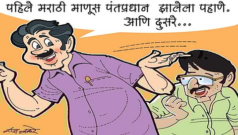 लवंगी मिरची : अपूर्ण इच्छा