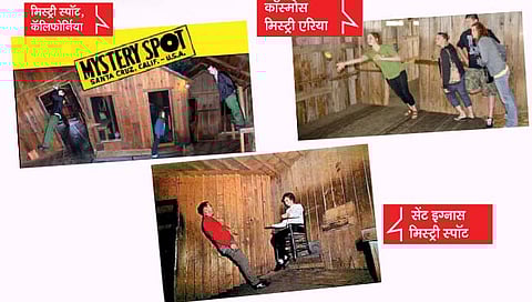 Mystery Spot : ‘इथे’ काम करीत नाही गुरुत्वाकर्षण!