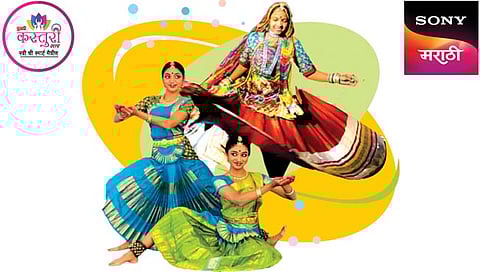 कोल्हापूर : कस्तुरी सदस्या करणार सोमवारी जल्लोष