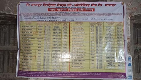 अनिल देशमुख  