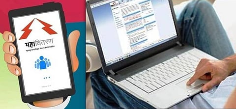 ऑनलाइन वीजबिलभरणा वाढता वाढे! महावितरणला तीन महिन्यांत 1 हजार 375 कोटी रुपयांचा महसूल