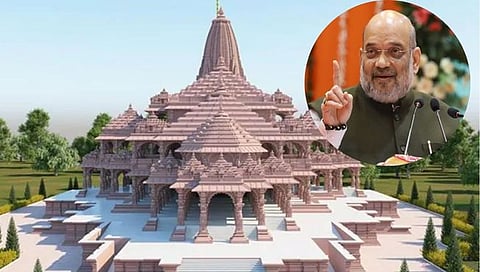 Ram Temple : अयोध्यातील राम मंदिराचे १ जानेवारी २०२४ ला होणार लोकार्पण : अमित शहा