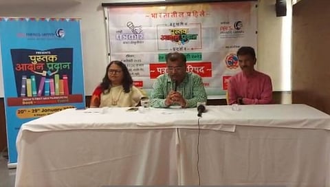 डोंबिवलीत अवतरणार पुस्तकांची पंढरी; दोन लाख पुस्तकांचे होणार आदान प्रदान