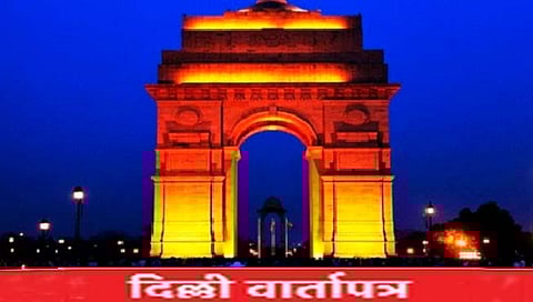 जुनी पेन्शन योजना अन् पंतप्रधानांचा इशारा