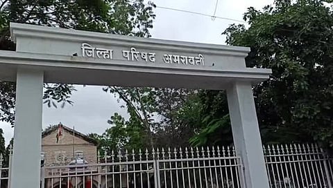 अमरावती जिल्हा परिषद 