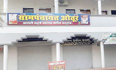 ओतूर : सरपंचाविरुद्धचा अविश्वास ठराव दुसर्‍यांदा बारगळला