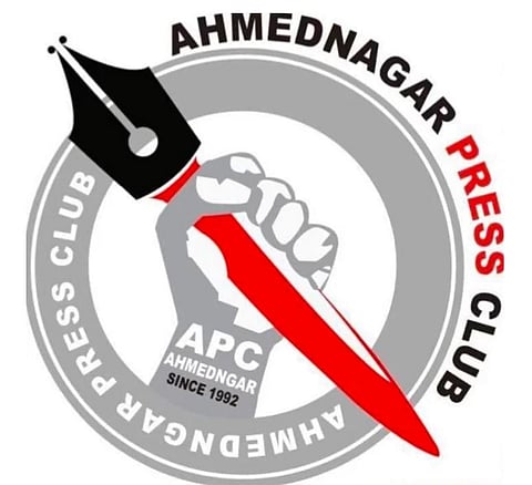 अहमदनगर प्रेस क्लबच्या चौकशीची मागणी; पत्रकारांनी एकत्रित केला ठराव