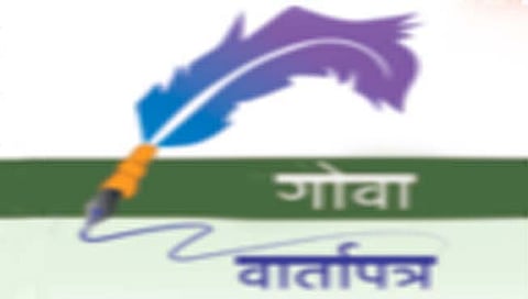 दर्जेदार पर्यटक म्हणजे काय?