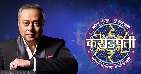 कोण होणार करोडपती