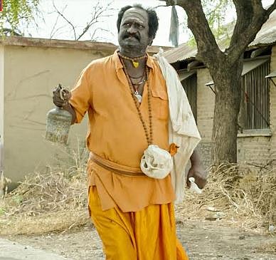 मसुटा चित्रपट