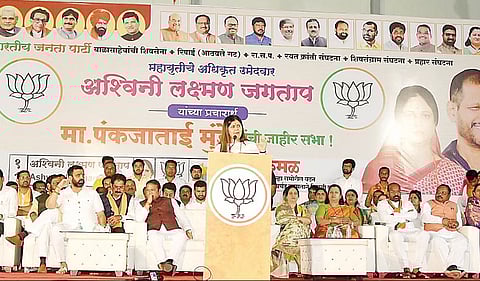 पिंपरी : विकासकामांना नख लावणार नाही ; पंकजा मुंडे यांचे परखड मत