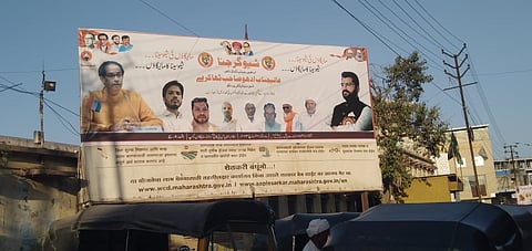 मालेगाव मध्य : माजी मुख्यमंत्री उद्धव ठाकरे यांच्या सभेकरीता परिसरात झळकलेले फलक.