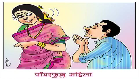 लवंगी मिरची : पॉवरफुल्ल महिला