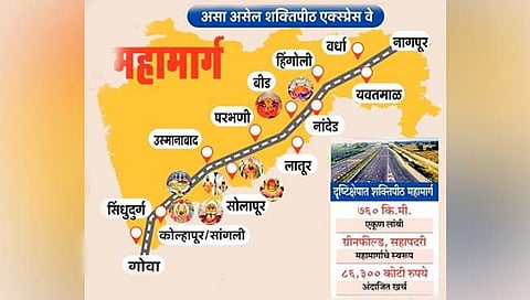 ‘समृद्धी’नंतर आता शक्तिपीठ महामार्ग; असा असेल शक्तिपीठ एक्स्प्रेस वे