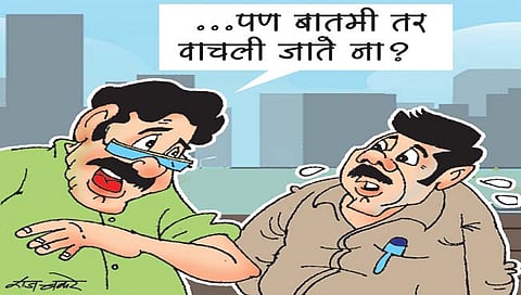 लवंगी मिरची : वादळ आणि गर्जना