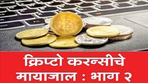 कोल्हापूर …अन् ‘डॉक्सी’च्या कारभार्‍यांनी गाशा गुंडाळला