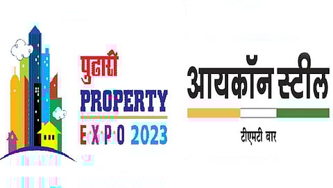 कोल्हापूर : ‘पुढारी प्रॉपर्टी एक्स्पो 2023’चा शनिवारी शुभारंभ